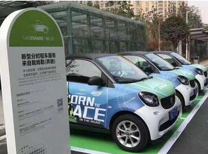 交通部等两部委发布共享汽车新规，鼓励小微型客车租赁服务发展