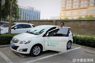 共享汽车为何纷纷“逃离”北京 一半是海水，一半是火焰