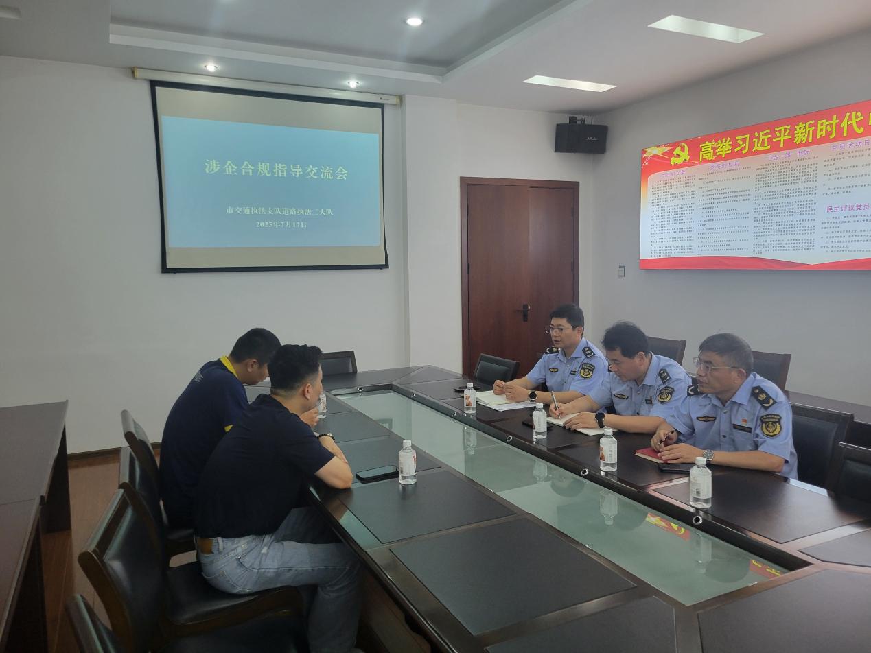 盐城市交通综合执法创新服务助力企业合规经营——小微型客车租赁行业迎新发展